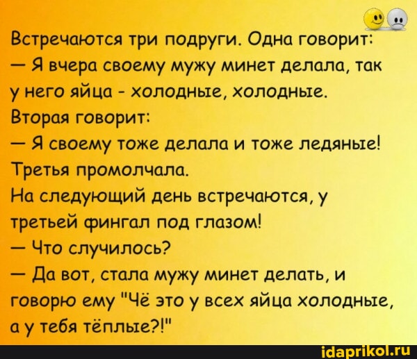 Секс Втроем Прикол Секс Втроем Прикол