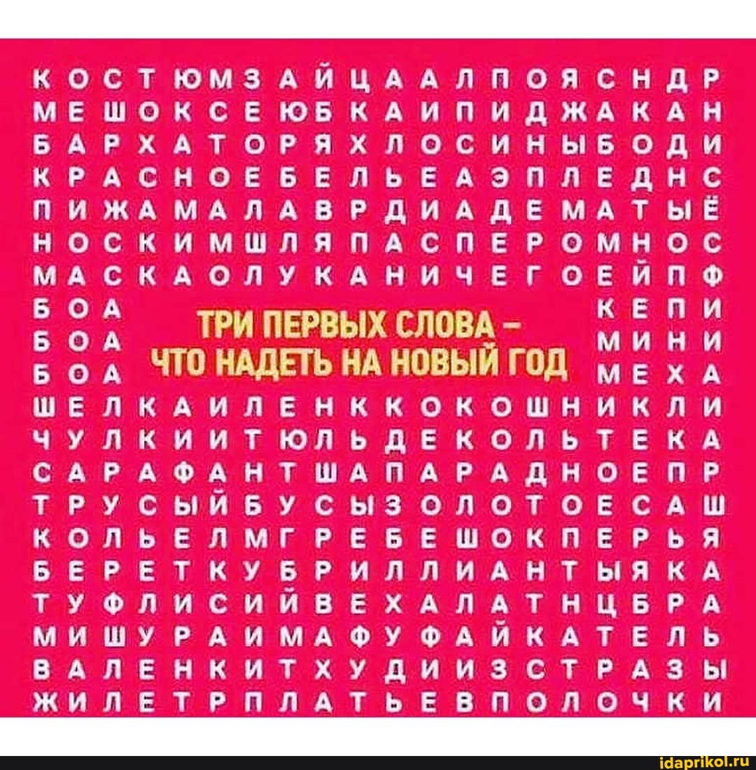 55
щщая
52
НОВЫЙ
ТРИ ПЕРВЫХ СОВА
=7
52