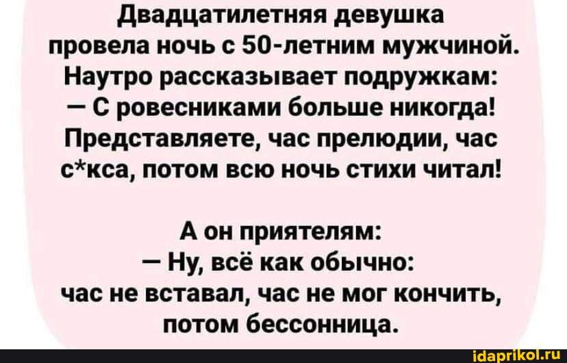 Анекдоты Могут Спровоцировать Мужчину На Секс Www Анекдоты Могут Спровоцировать Мужчину На Секс Www