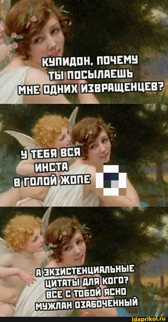 "ТЕНЦИАЛЬНЫЕ
КОГО?
[ВСЕ IС ТОБОЙЯ
МУЖЛАН. О5АБОЯ