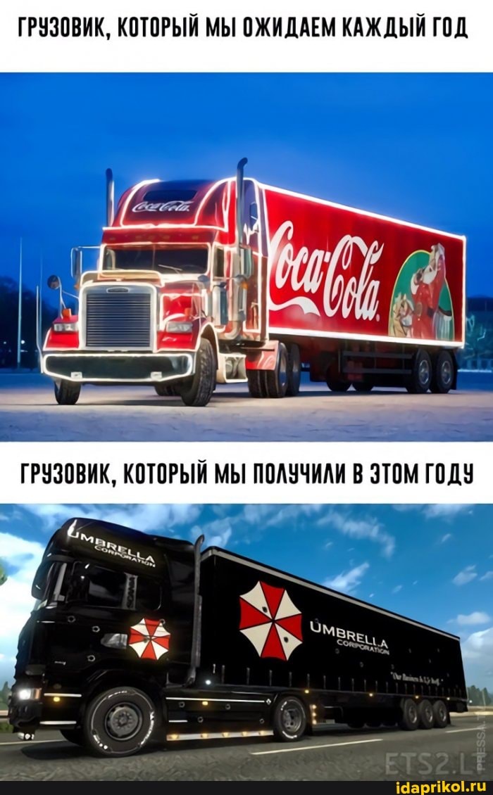 ГРУЗОВИК, КОТОРЫЙ МЫ ОЖИДАЕМ КАЖДЫЙ ГОД