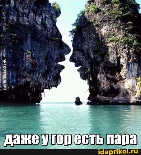 даже угор есть пара