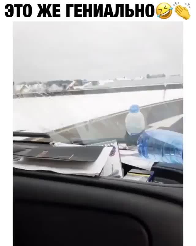 ЭТО ЖЕ ГЕНИАЛЬНО