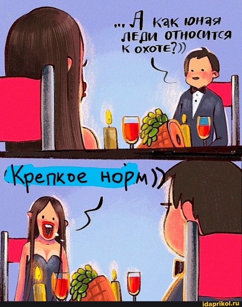 как юная
ЛЕДИ ОТНОСИТСЯ