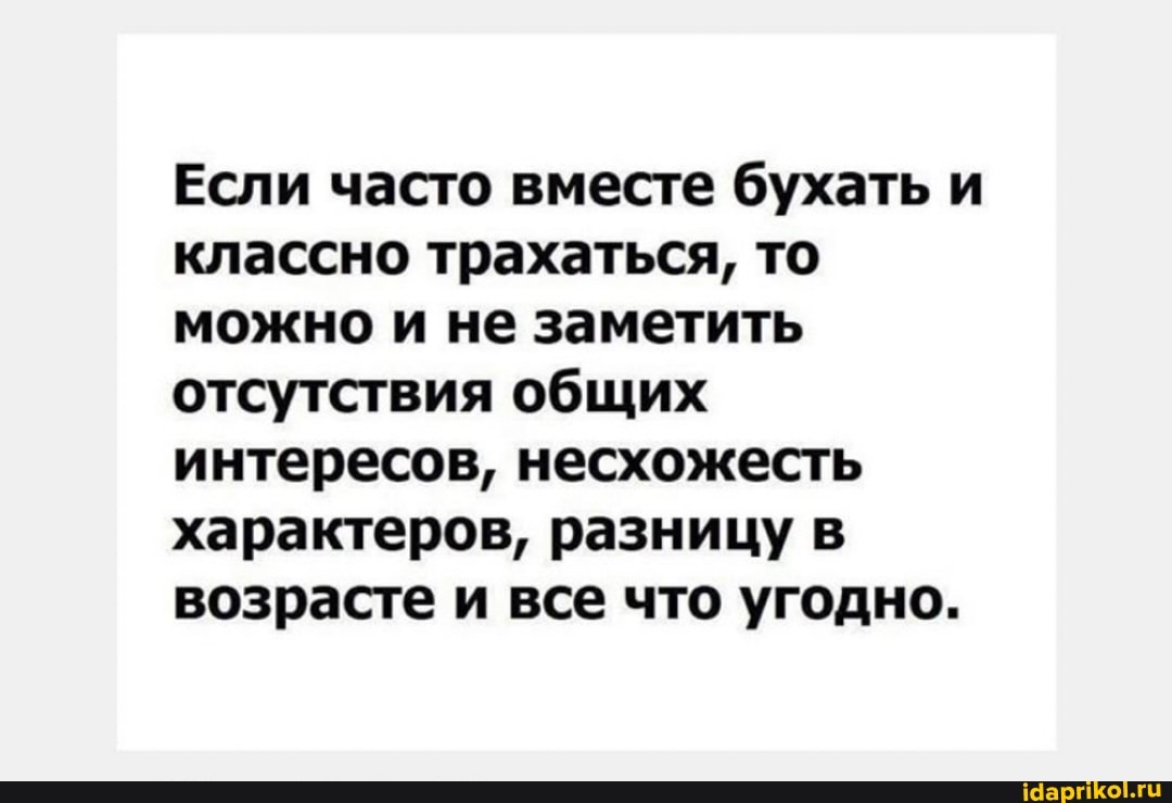Когда бухаешь с классными телками надо быть готовым с ними трахаться Когда бухаешь с классными телками надо быть готовым с ними трахаться