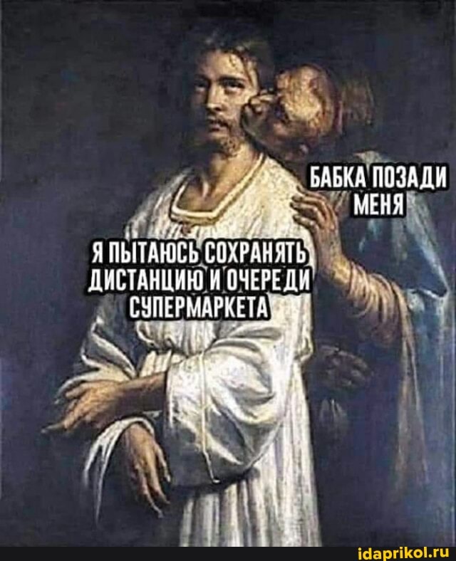 БАБКА ПОЗАДИ МЕНЯ ПИСТАНЩИНО И ОЧЕРЕДИ