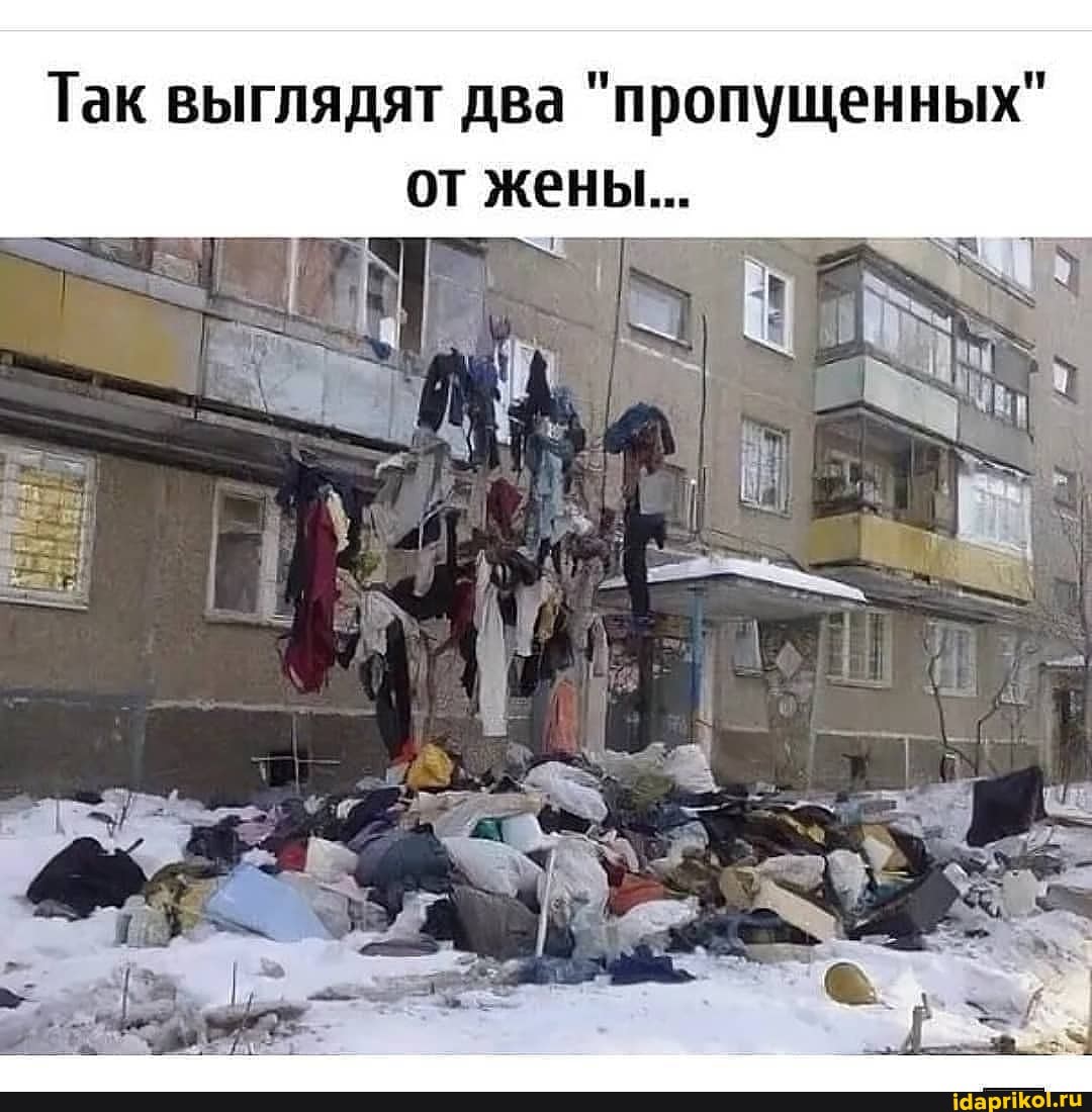 Так выглядят два "пропущенных" от жены...