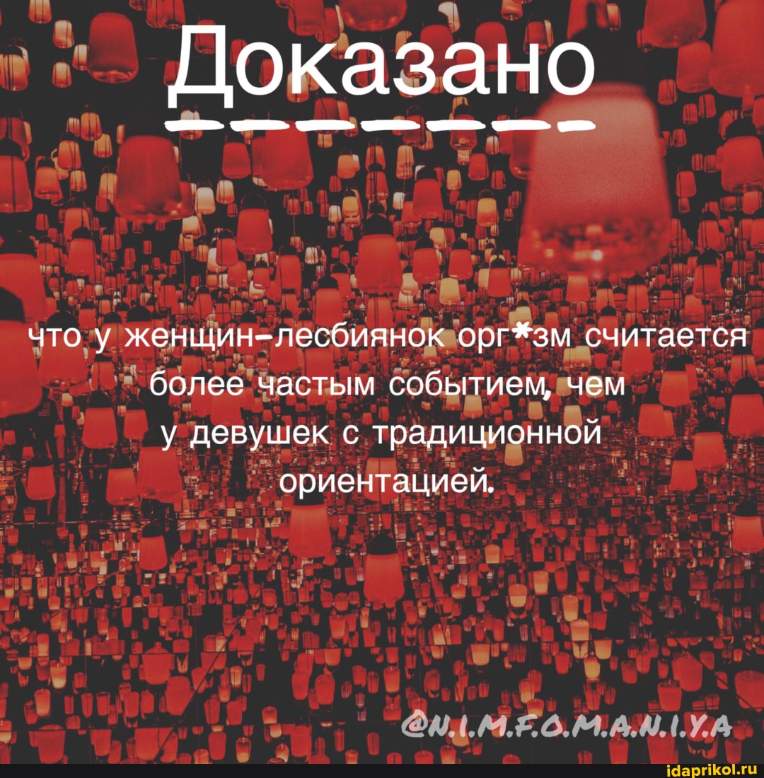 Доказано.
У более' частым событием, чем