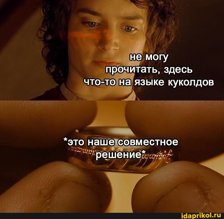 Значение Слова Куколд Значение Слова Куколд