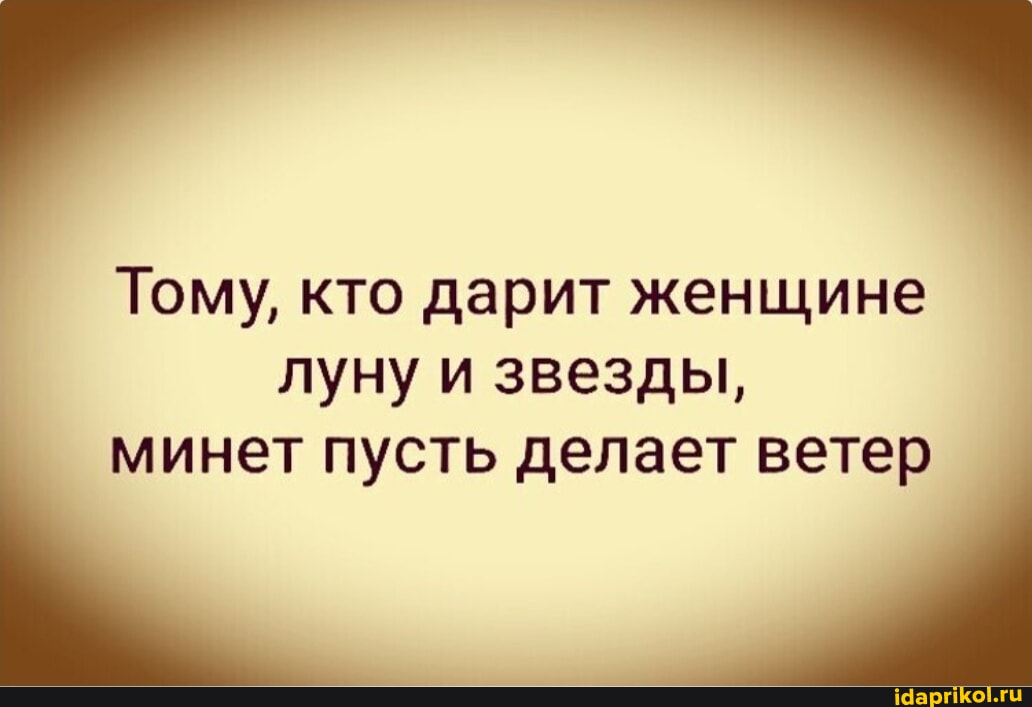 На что можно подрочить: советы парням от неравнодушных На что можно подрочить: советы парням от неравнодушных