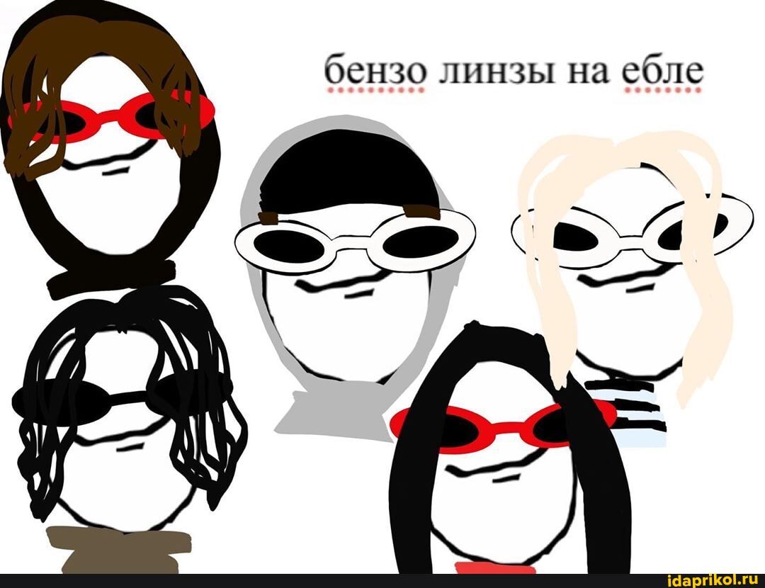 бензо линзы на ебле
