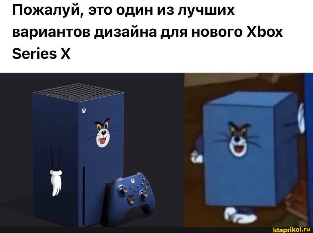 Пожалуй, это один из лучших вариантов дизайна для нового ХБох
Зепе$ Х