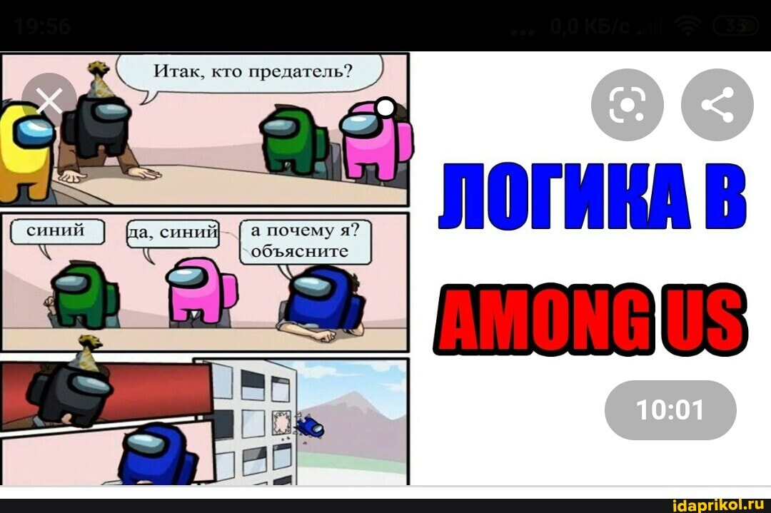 Итак. кто прелатель?
ЛОГИКА В
синий ла. синий [а почему я? обясните