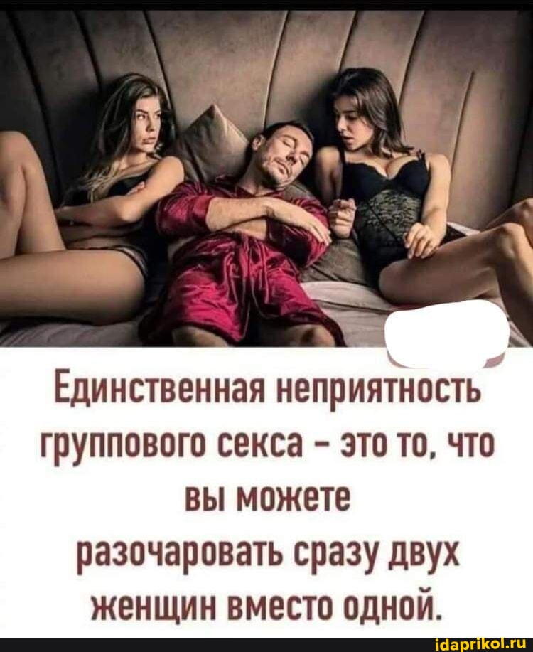 Девочки всегда готовы для оргий Девочки всегда готовы для оргий