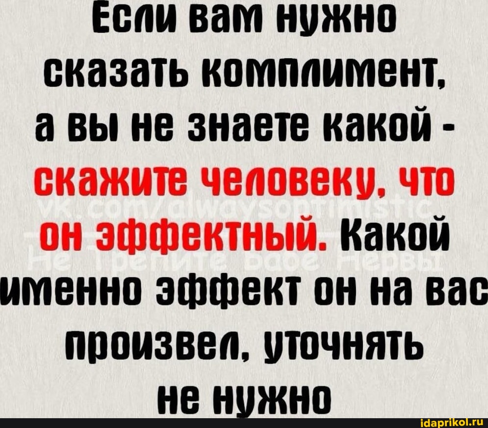 Я знаю что половину денег на рекламу я трачу впустую. Не знает какая же именно. Договоренности мем. Ну ты конченый. Когда сходил в магазин со своим пакетом.
