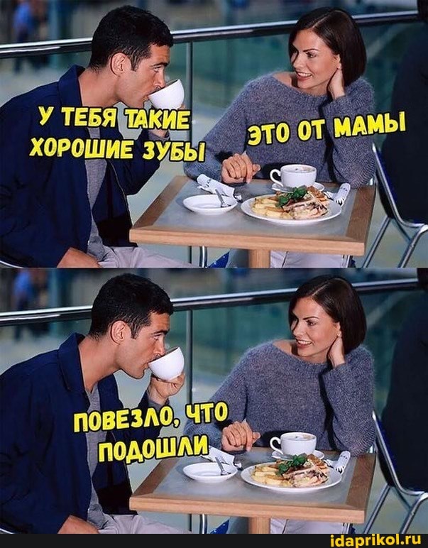 У ТЕБЯ ЯЦТАКИЕ,
ХОРОШИЕ