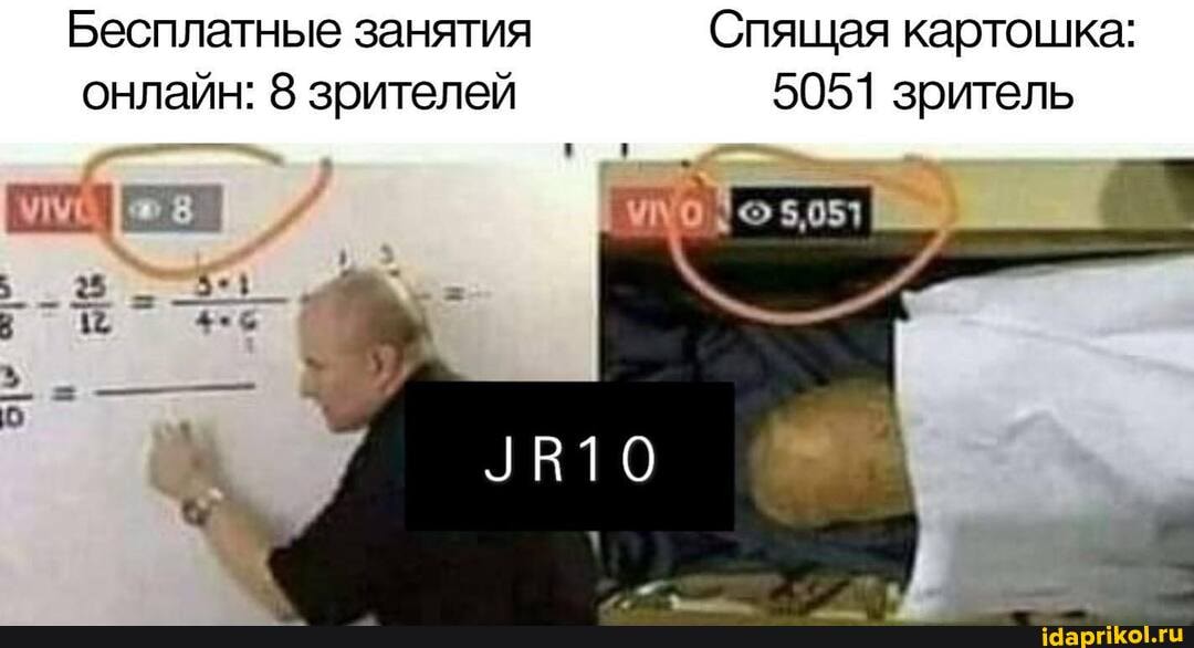 Бесплатные занятия онлайн: 8 зрителей
УВТО
Спящая картошка:
5051 зритель