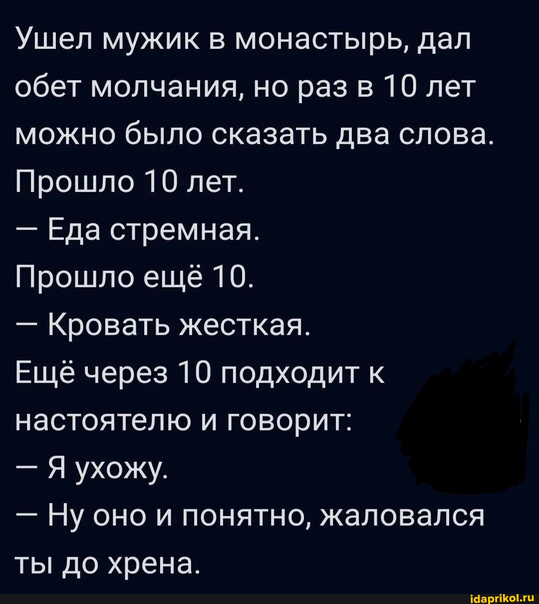 Сексуалдық құл (Франция)