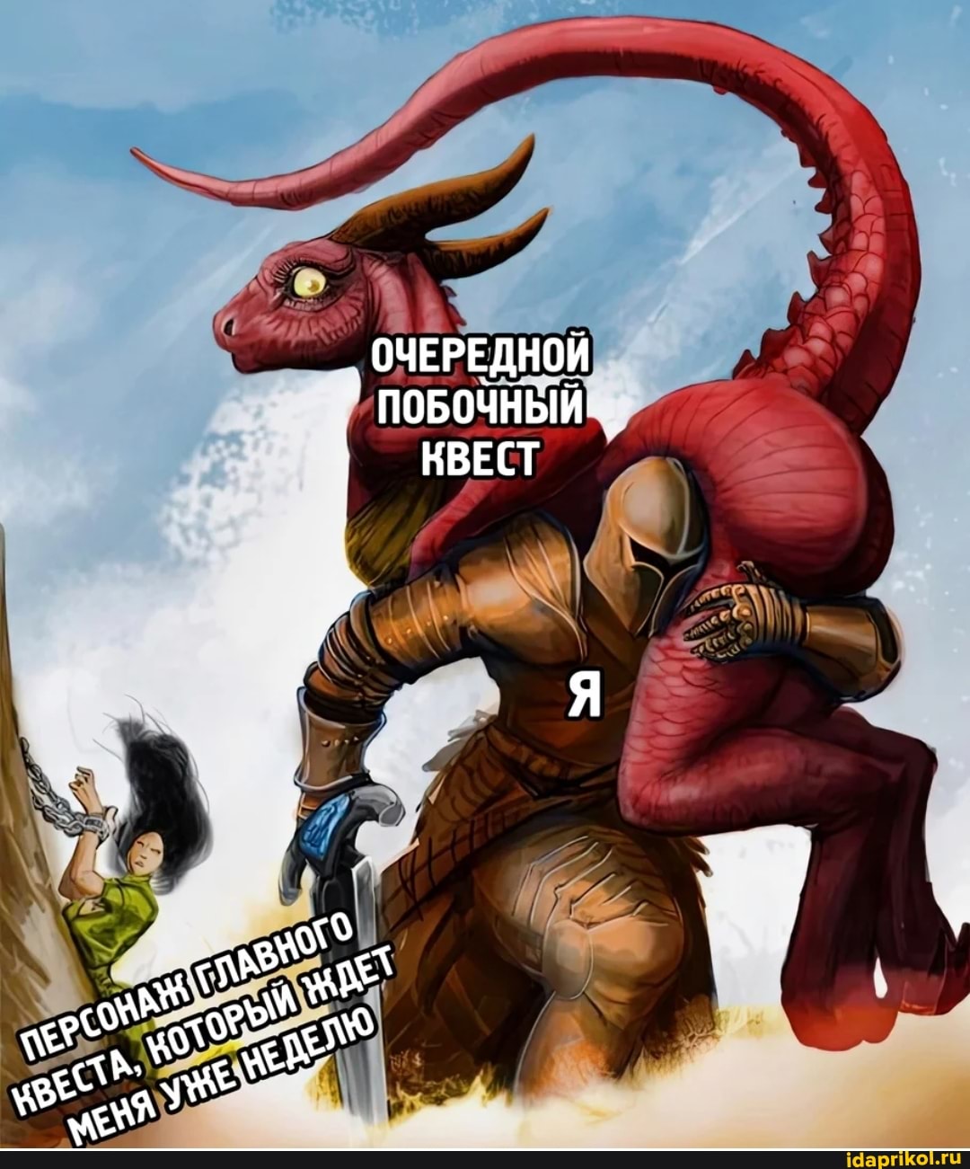 ' ОЧЕРЕДНОЙ)
ПОБОЧНЫЙ