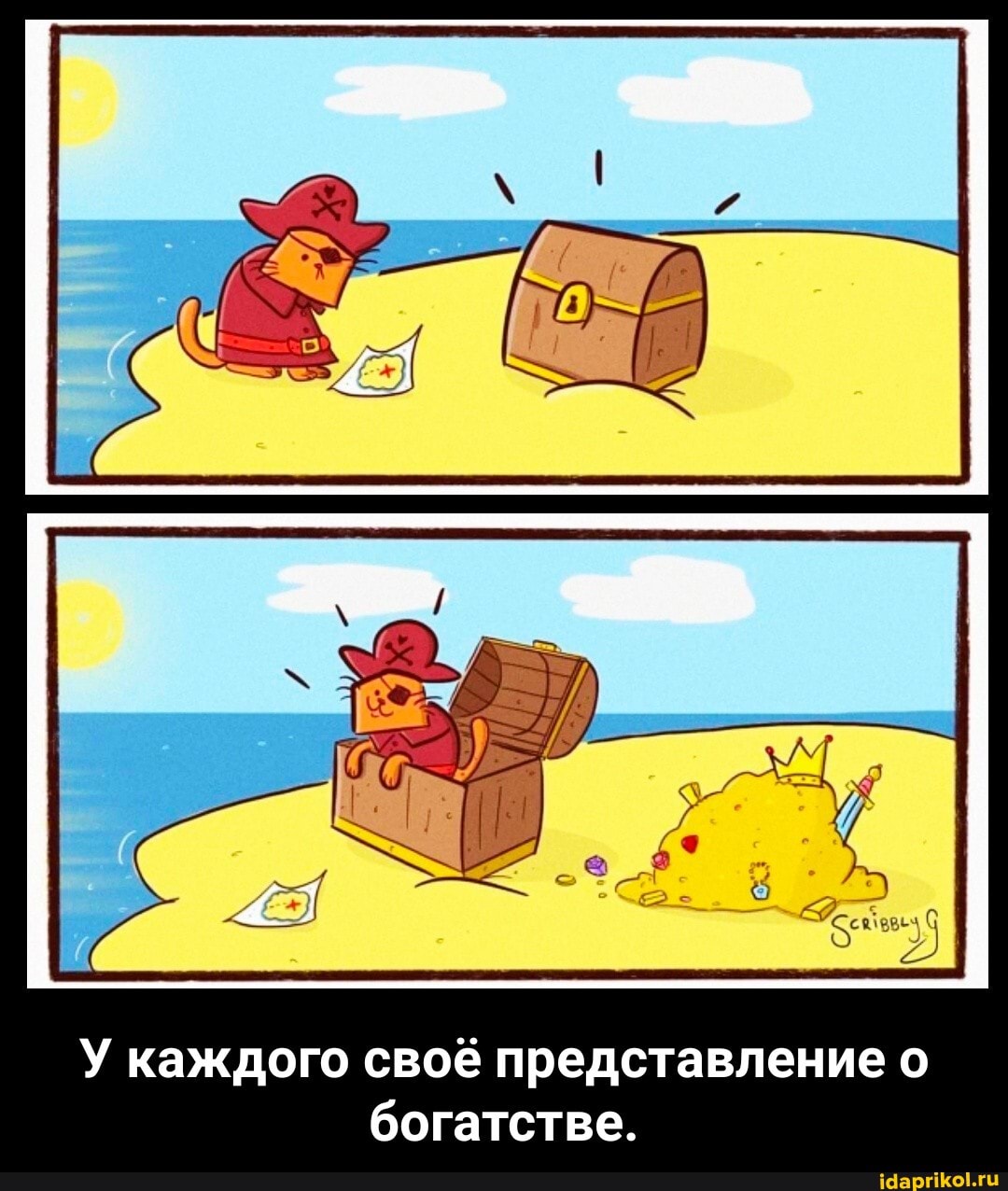 У каждого своё представление о богатстве. - У каждого своë представление о богатстве.