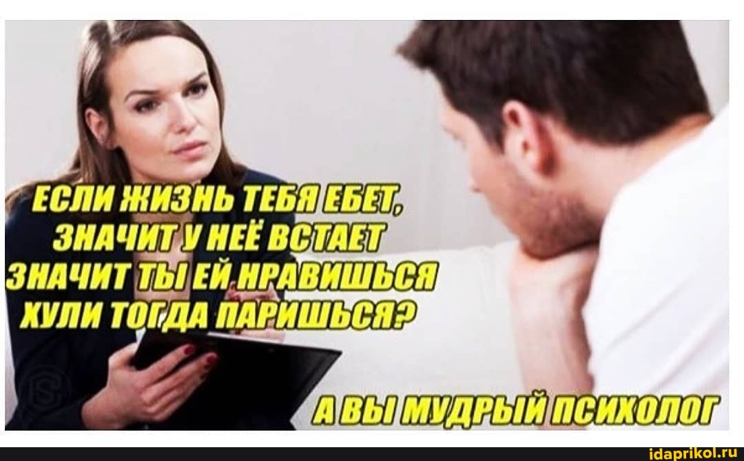 cua.
Р
ЕСЛИ ЖИЗНЬ TEBAIEGETA ё
ЗНА Читу НЕЁ ВСТАЕТ
ЗНАЧИТ ТЬТЕЙ. НРАВИШЬСЯ
КУЛИ ТОГДА ПАРИШЬСЯ 2