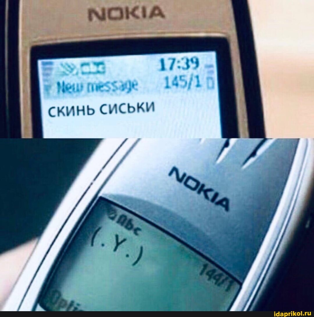 17. $3
скинь СИСЬКИ