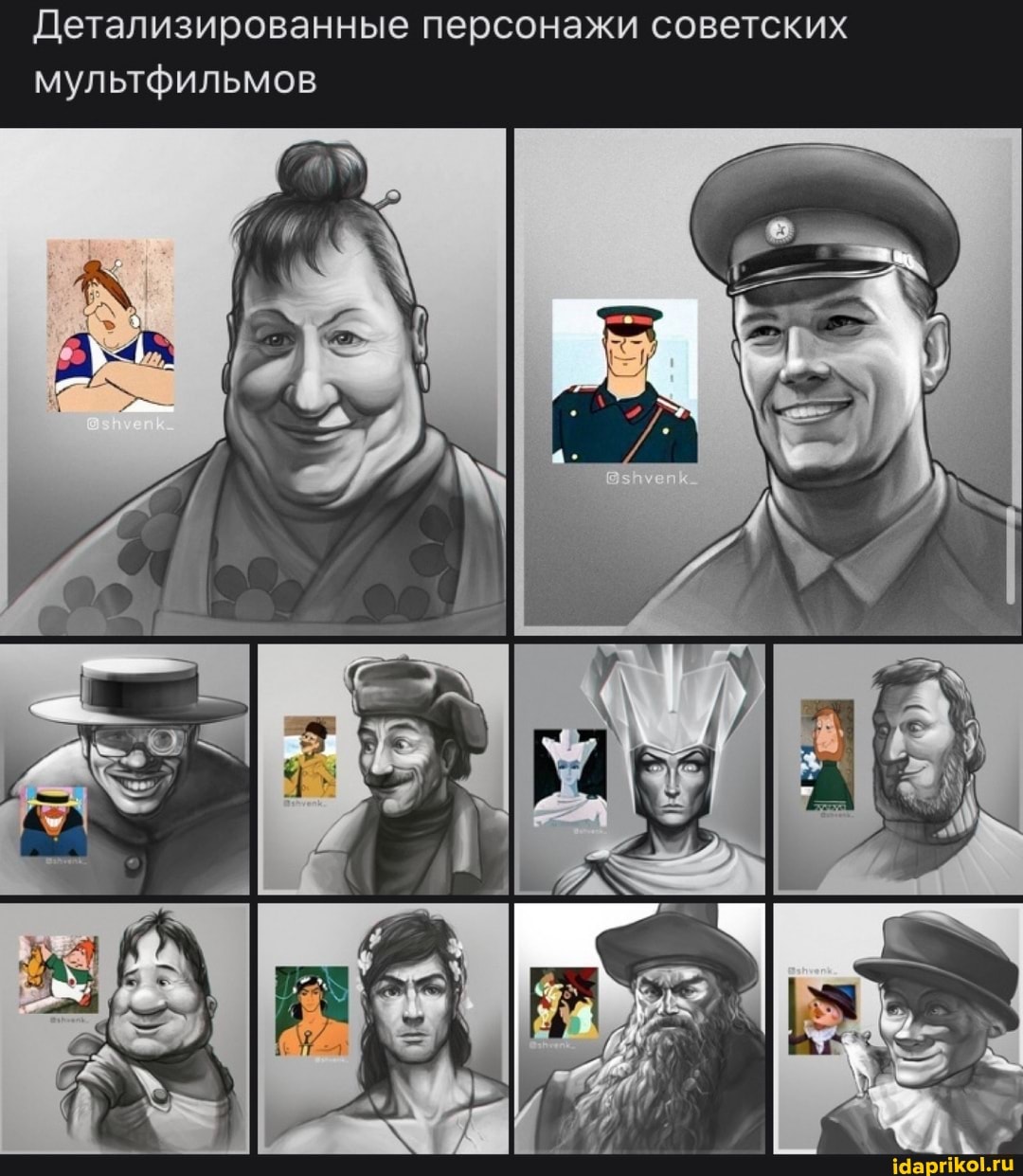 Детализированные персонажи советских мультфильмов