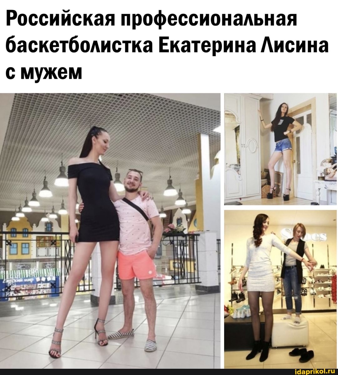 Российская профессиональная баскетболистка Екатерина Лисина с мужем
