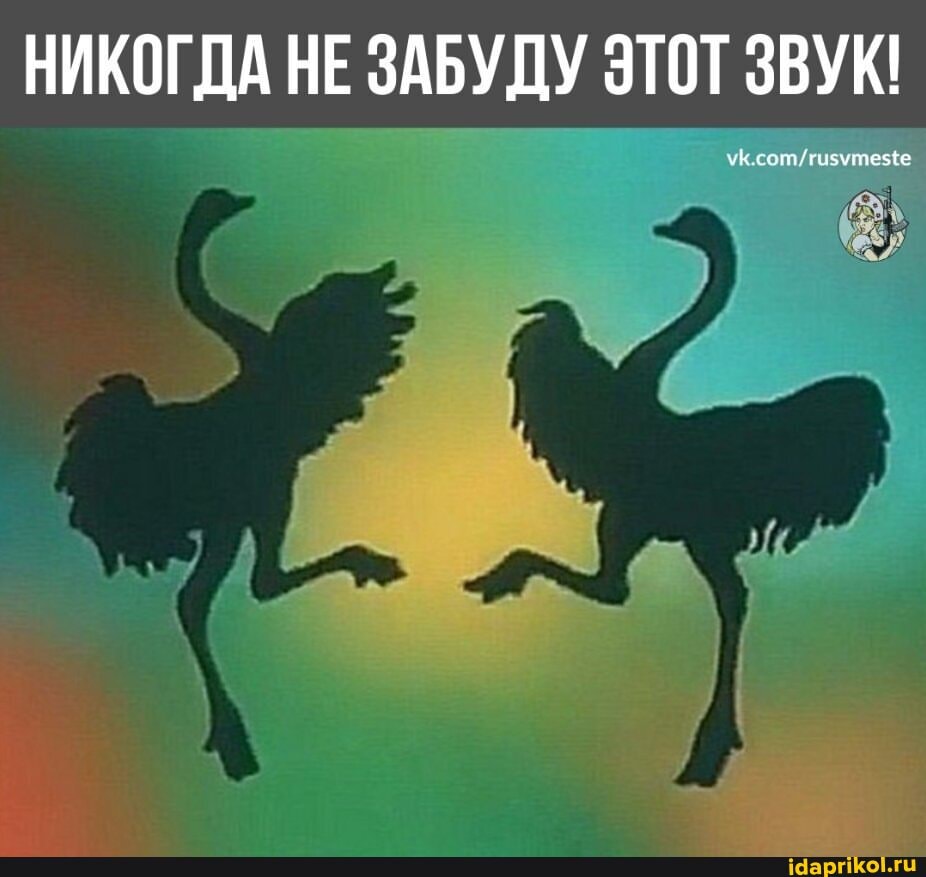 НИКОГДА НЕ ЗАБУДУ ЭТОТ ЗВУК!