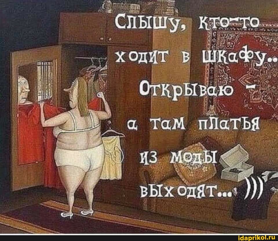во
Открываю
_@4@ Там платья
