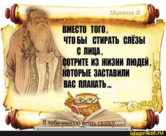 II ВАС ПЛАКАТЬ