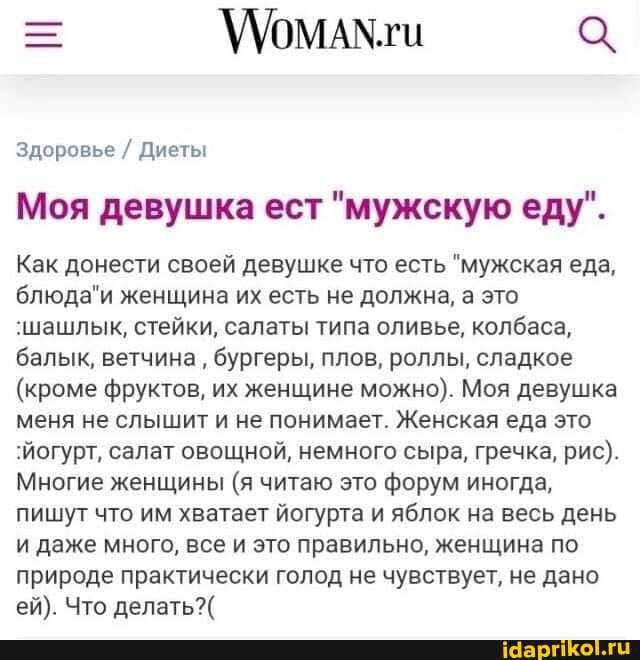 У моей девушки есть сын. У моей девушки есть сын