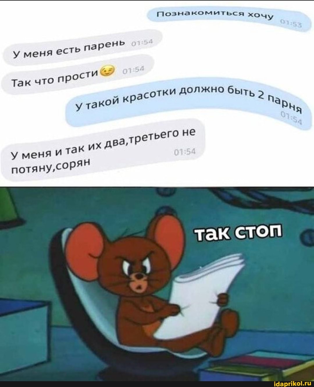 познакомиться х очу
у меня есть парене
Так что прости такой расотк" должно быть
па
так стоп
У такой к
и так их дваретьего не
меня потяну,соРЯН