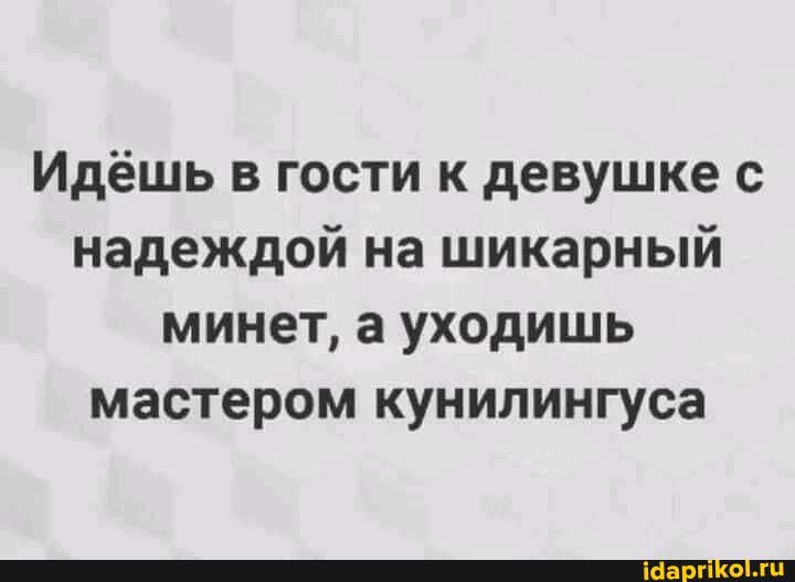 Смешные Фото Куни