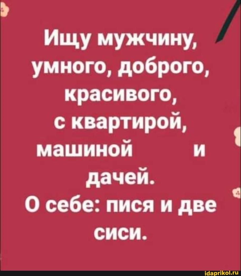Им мужик не нужен - 15 фото Им мужик не нужен - 15 фото