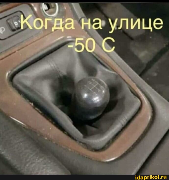 "Когаа на улице
