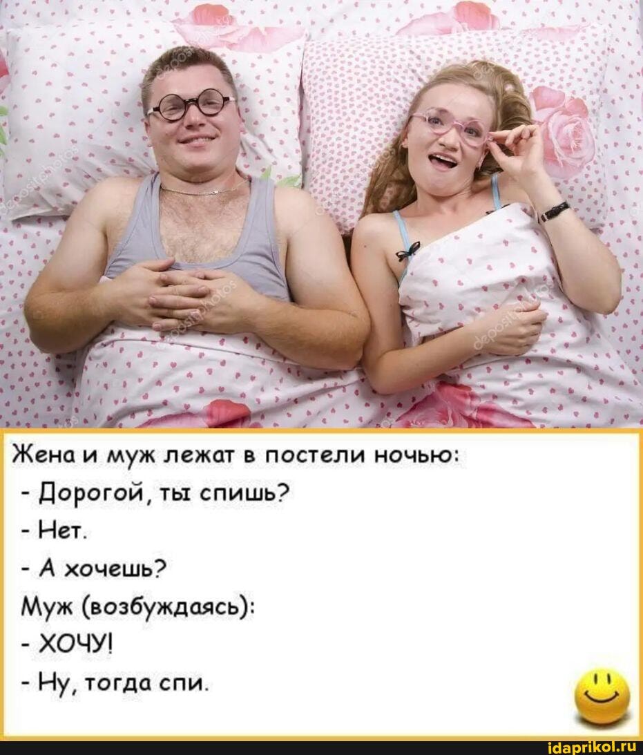 Спать хочу а мужа секс на уме Спать хочу а мужа секс на уме