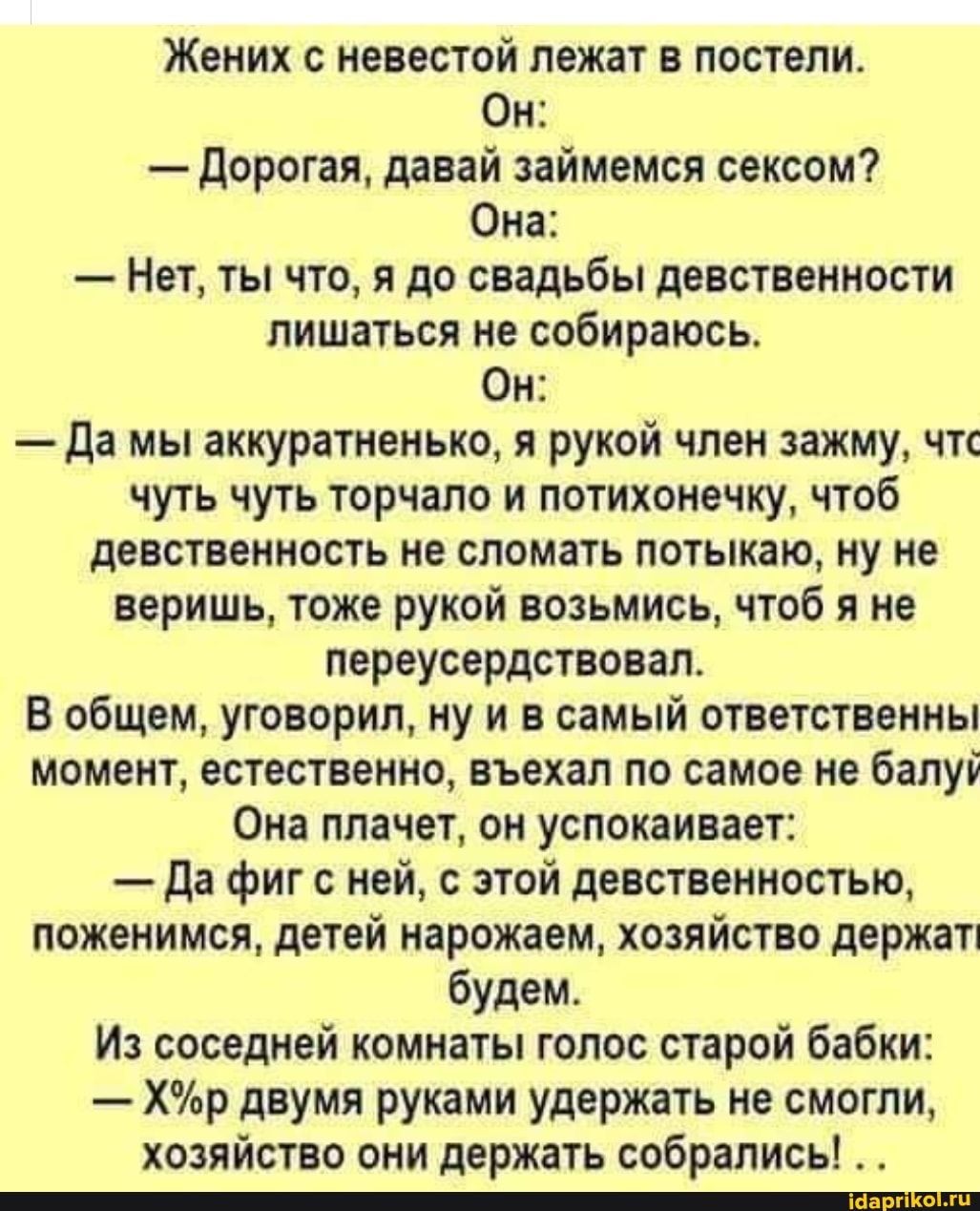 Бывшая Просит Секса Бывшая Просит Секса