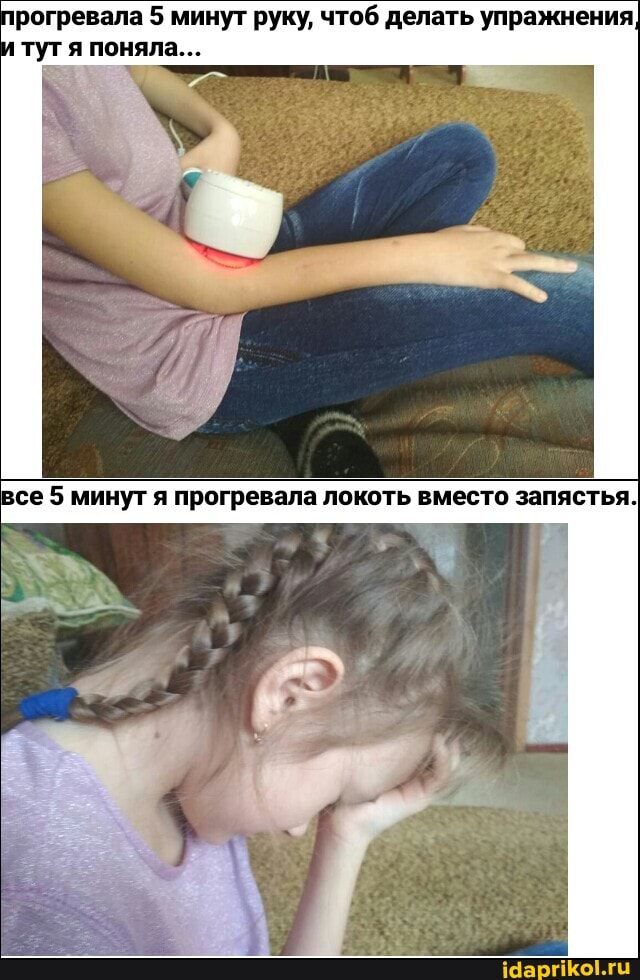 рогревала 5 минут руку, чтоб делать упражнения тутя поняла...