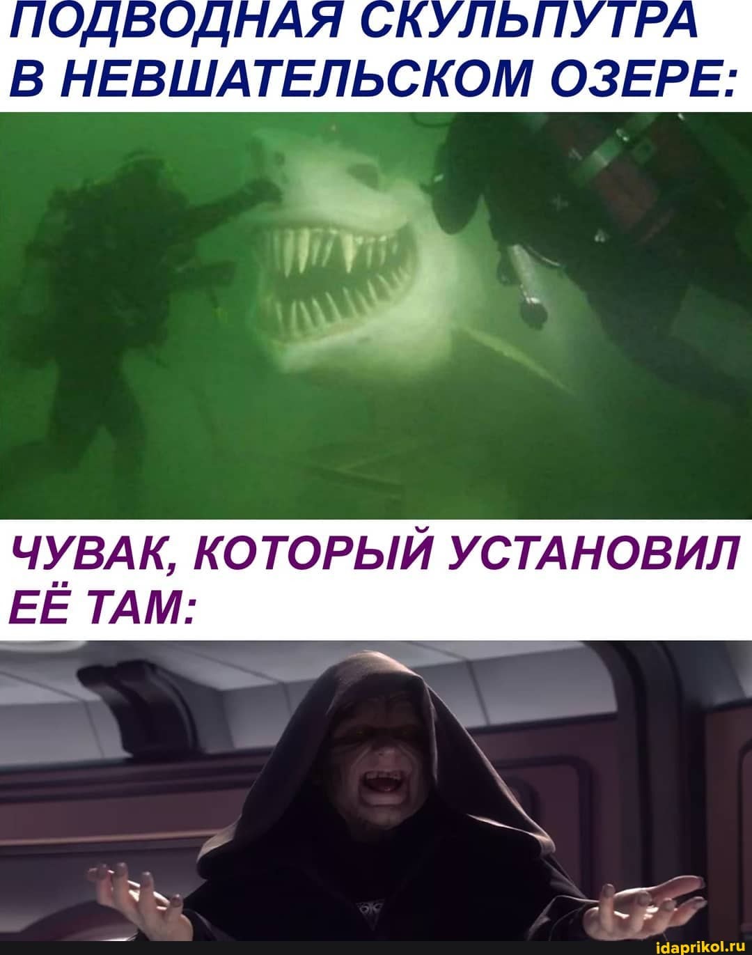 ПОДВОДНАЯ СКУЛЬПУТРА В НЕВШАТЕЛЬСКОМ ОЗЕРЕ:
ЧУВАК, КОТОРЫЙ УСТАНОВИЛ ЕЕ ТАМ: