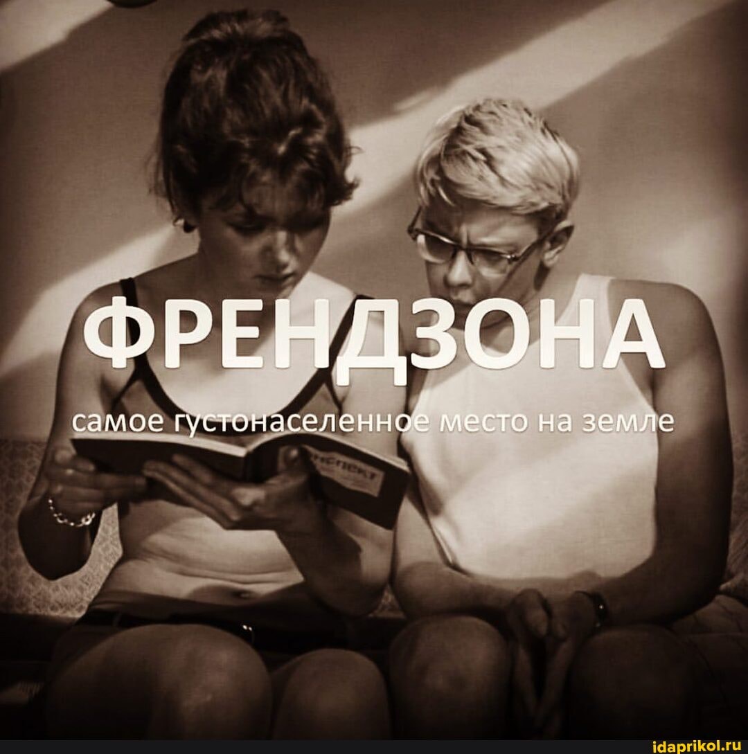 Рег А
самое густонаселенное место на земле