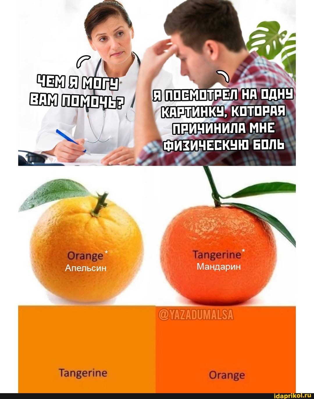 ПОЕМОТВЕЛ НА ОДНУ)
КАРТИНКУ" КОТОРАЯ