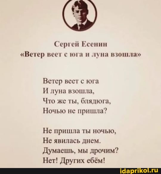 Қызды жылағанша есектен бля Қызды жылағанша есектен бля