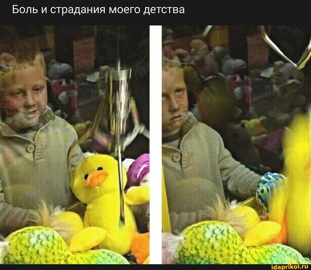 Боль и страдания моего детства