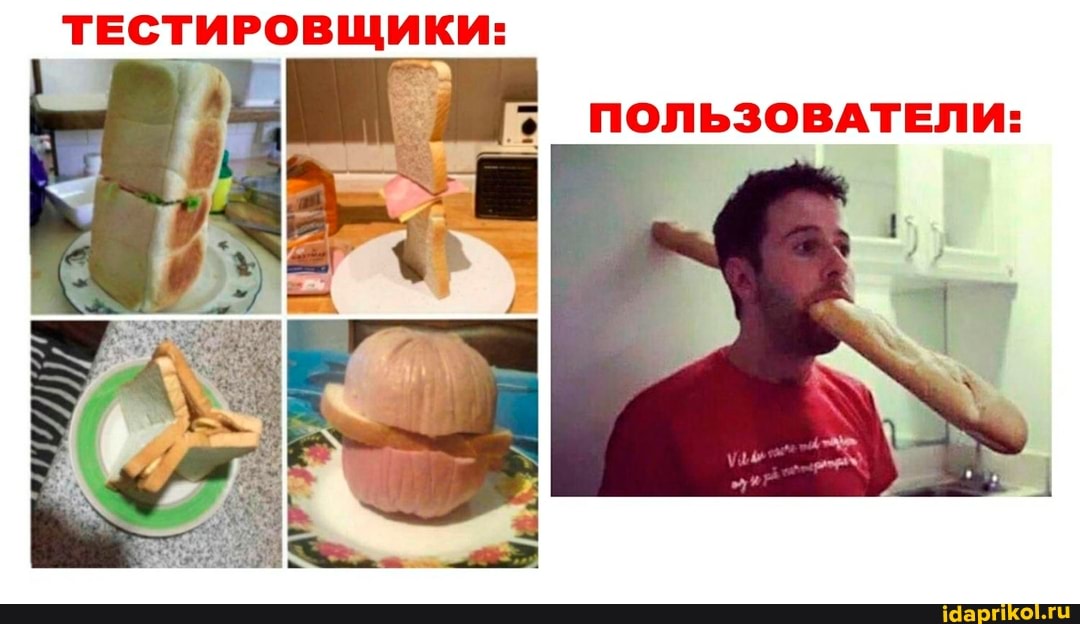 ПОЛЬЗОВАТЕЛИ: