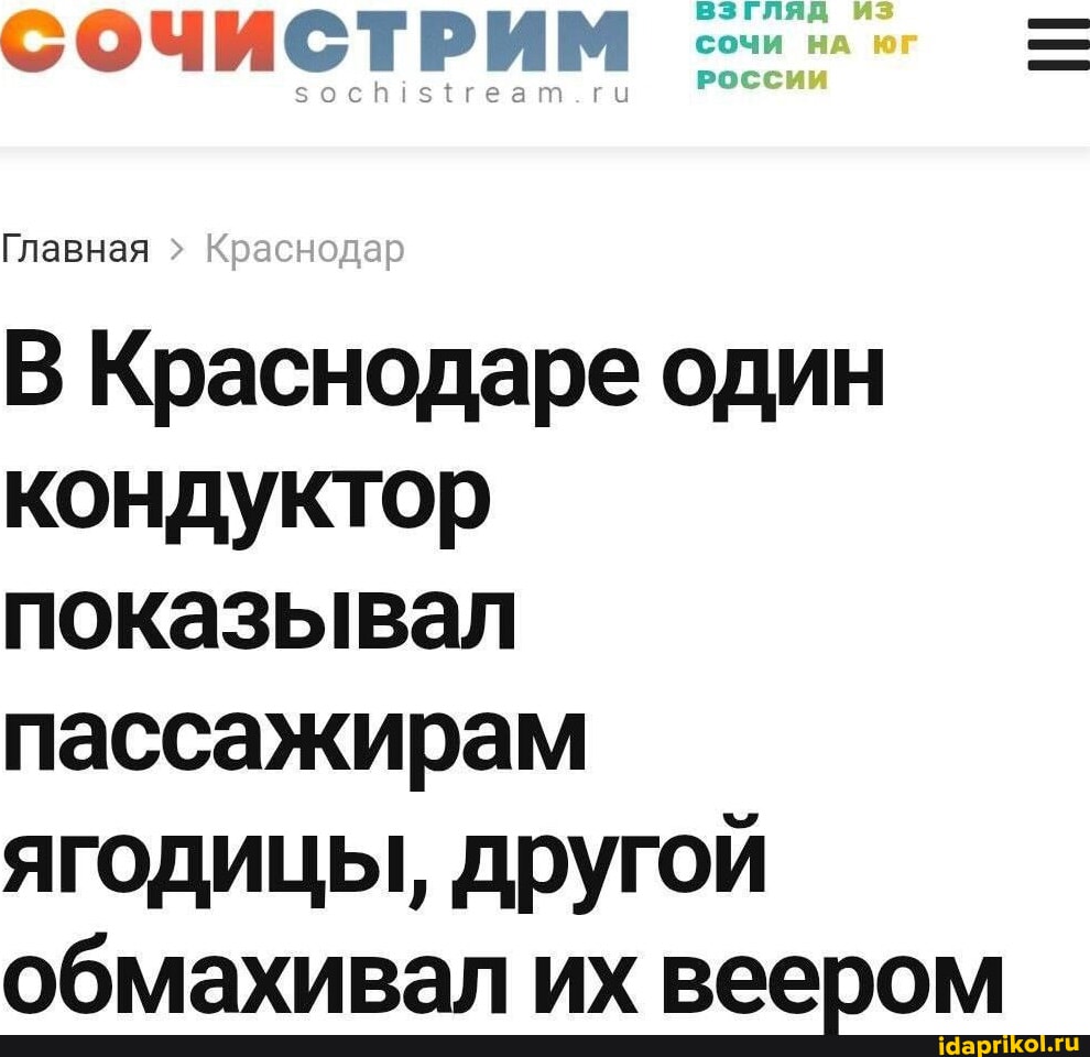 https://cdn.idaprikol.ru/images/f546736b023acd0085dd07e017f33834d13914515e8270997b3058f5fbf9f6c7_1.jpg