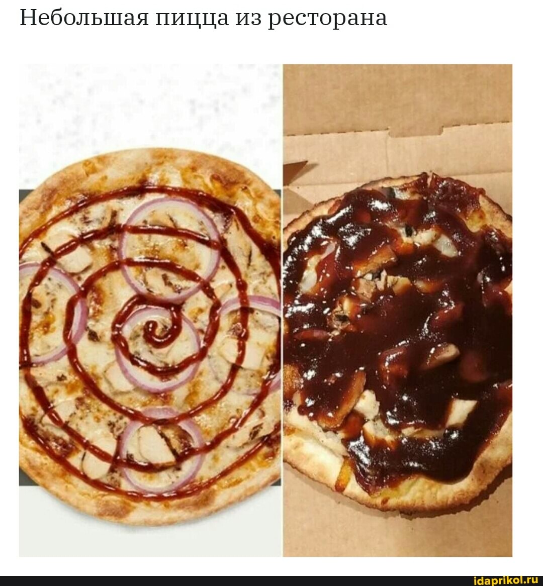 Небольшая пицца из ресторана