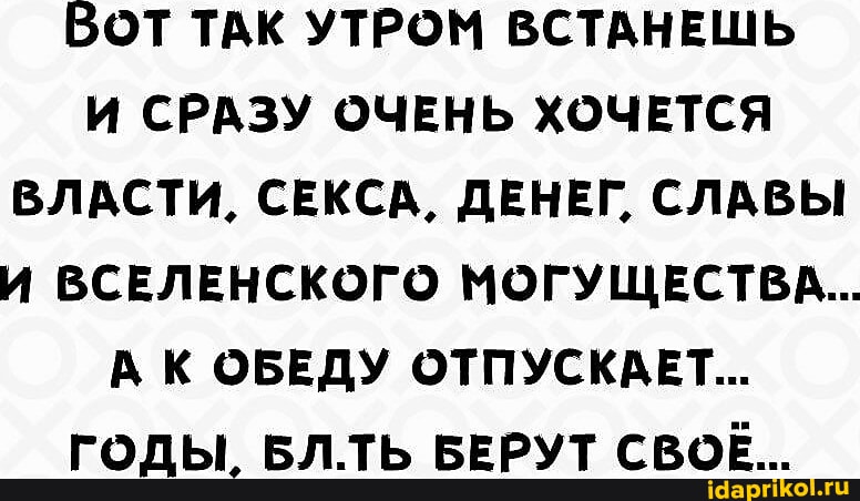 Обещание начинать каждое утро с секса Обещание начинать каждое утро с секса