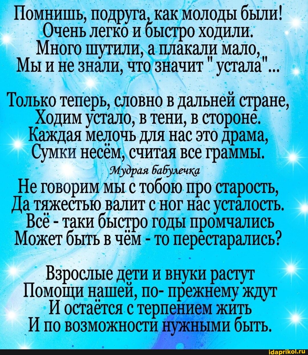 Давненько бабушке не было так хорошо Давненько бабушке не было так хорошо