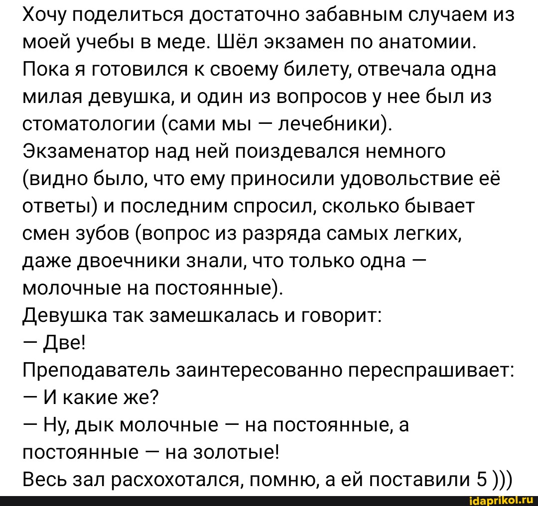 Орыс порно паром желісі